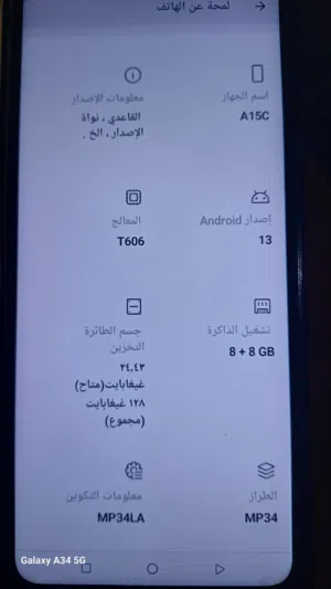 Others Not Defined 128 GB in Irbid