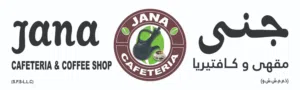 رخصة تجارية للبيع