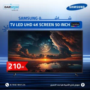 عروضنا اليوم غير شكل علي شاشة سامسونج  SAMSUNG