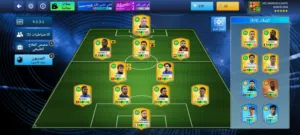 تشكيله دريم ليج 2026