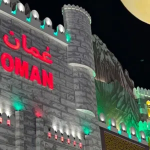 omani 