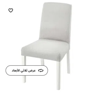 للبيع 5 كراسي من ايكيا خشب قوي حدا صناعة سويدية أصلية مع. 2 كراسي الشاطئ .