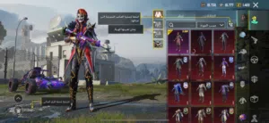 حساب ببجي للبيع بسعر مغري 70 دينار