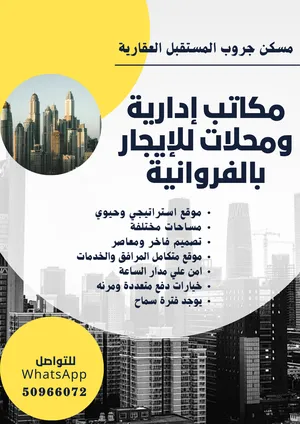 ‏شهري ‏.‏ 1000 م٢‏2