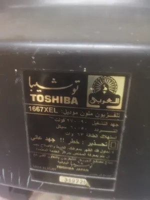 Toshiba LCD 23 inch TV in Gharbia