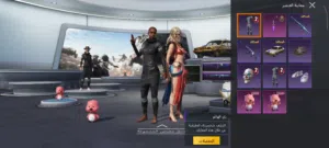 حساب ببجي مستواه 69 مستواه مجموعات 46