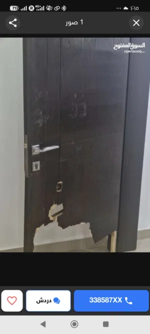 مطلوب أبواب خشب متينه السعر 10 لي الواحد محتاج 5 أبواب