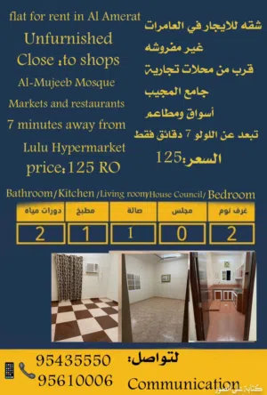 120 m2 2 Bedrooms Apartments for Rent in Muscat Amerat