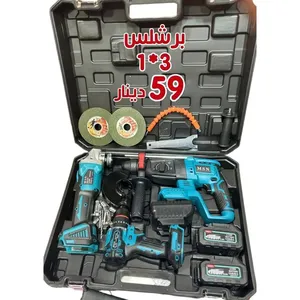 كت شحن هلتي همر درل صاروخ