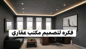محل للبيع  .