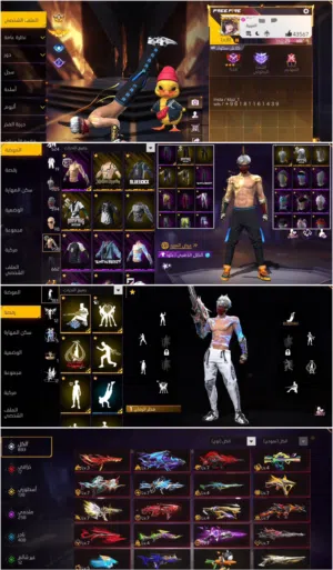 حساب فري فاير للبيع