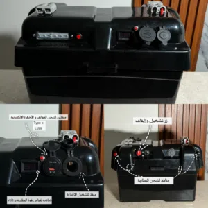 بوكس طاقه رحلات رجع توفر من جديد