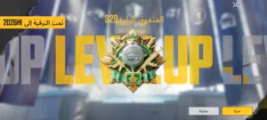 حساب ببجي للبيع بسعر مناسب