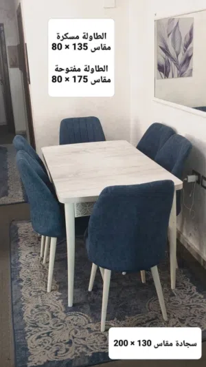 عفش منزل للبيع