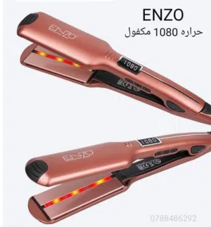 ستريت أينزو 1080 الأصلي بأقل الأسعار
