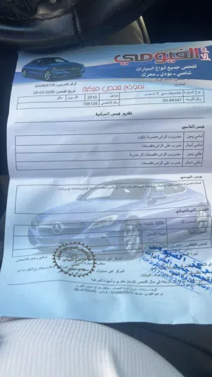 Used Mitsubishi Lancer in Amman