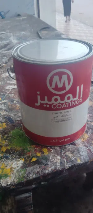 رنج دهانات اردني الامع