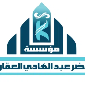 مؤسسة خضر عبدالهادي العقارية