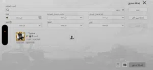 Pubg Accounts and Characters for Sale in Al Jahra