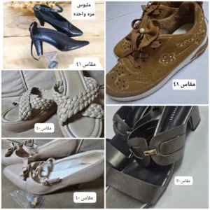 احذيه استعمال مره فقط