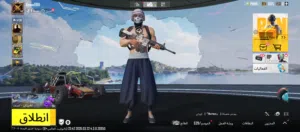 حساب ببجي للبيع ليفل 48 بسعر 500 ألف واذا معتمد فيه مجال