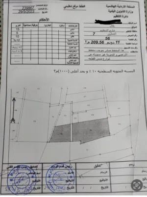 مزرعة في عراق الأمير مساحة 11 دونم