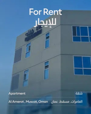 Unbeatable offer, Apartment for rent in Amerat 6 -  عرض لا يُفوّت, شقة للإيجار في عامرات 6.