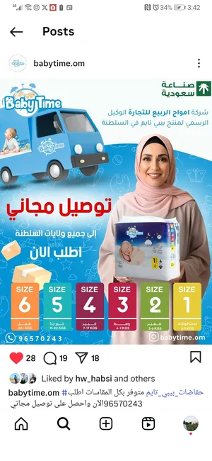 ‏أخرى ‏.‏ جديد‏0
