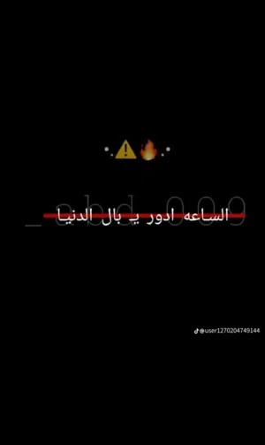 مصطفى زكي المغربي 