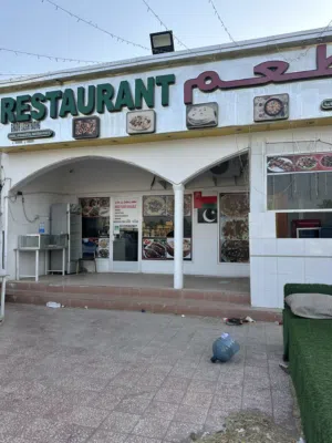 مطعم للبيع