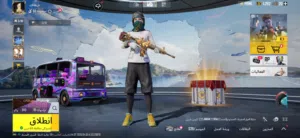 حساب ببجي للبيع