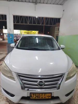 نسيان صالون سنترا