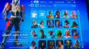 حساب فورت قويي وفيه اشياء نادره للسوني الوصف مهم