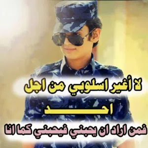 Mohammed Abdelsalam Mohammed Alberty Mohammed Alberty