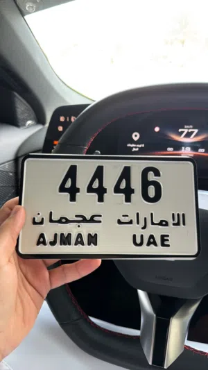 للبيع رقم دراجه ملكيه خاصه بـ6000 و شامل التنازل