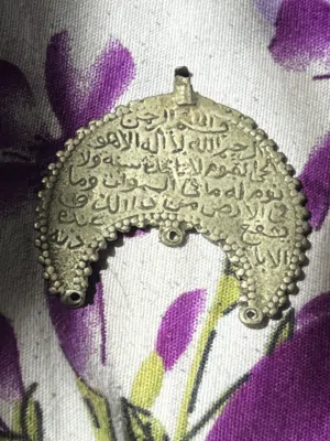 قلادة فضية عتيقة من الشرق الأوسط، مصحف عربي، إسلامي الكرسي