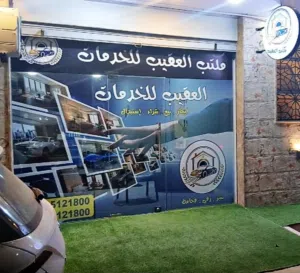 شقة ثلاث ديار و مربوعه اادقادوستا