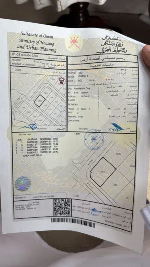 Residential Land for Sale in Muscat Amerat