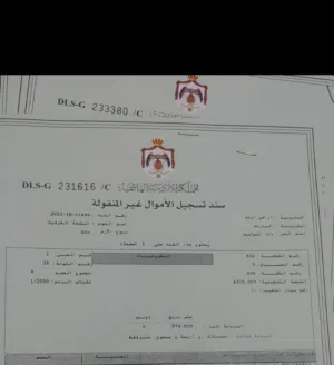 Residential Land for Sale in Irbid Al Barha