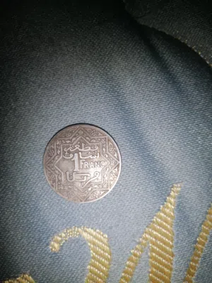 عمله معدنيه قديمه.