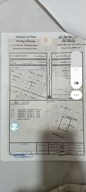 Residential Land for Sale in Al Dhahirah Ibri