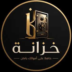 متجر خزانة 