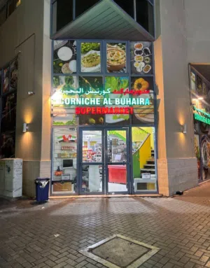 Profitable running supermarket with big mezzanine