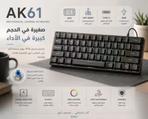 كيبورد ميكانيكال