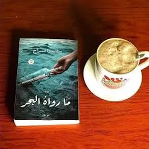 ‏كتب ‏.‏ جديد‏0