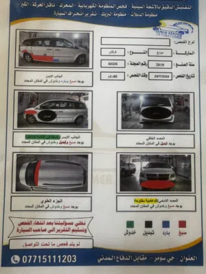 Used Dodge Caravan in Baghdad
