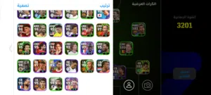لعبه بيس للبيع 50دينار