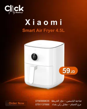 قلاية الهواء الذكية Xiaomi Smart Air Fryer 4.5L بسعر الحرررررق