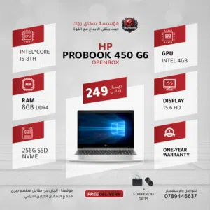 LAPTOP HP PROBOOK 450 G6
