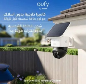كاميرات مراقبة توريد وتركيب